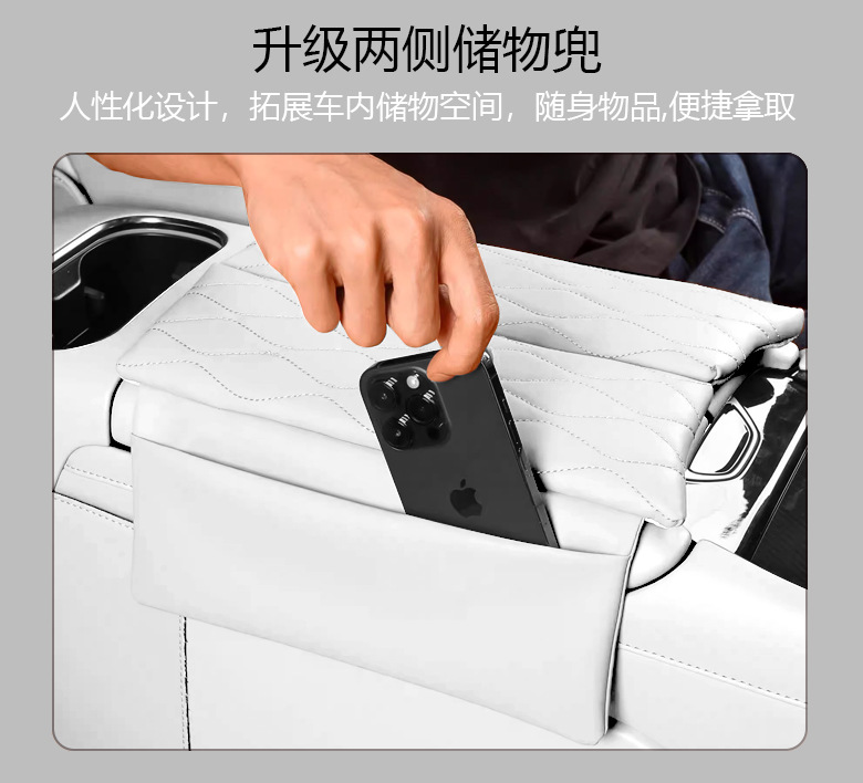 Suitable for 26 Volkswagen Sagitar L Armrest Box Protective Pads, Special Central Armrest Cover, Heightening Pad Leather Protection