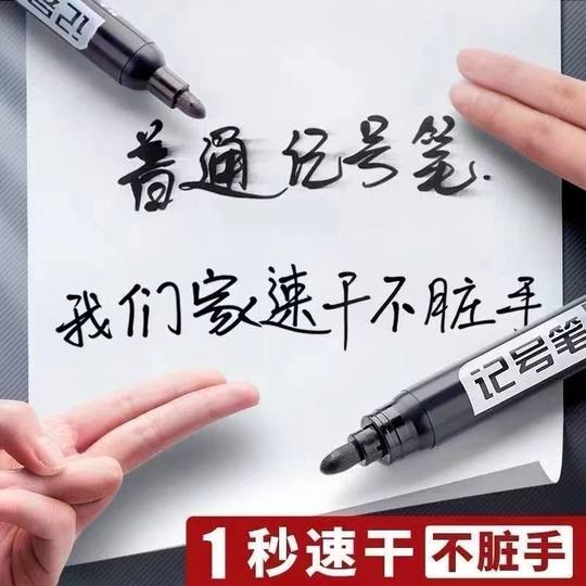 Manufacturer Wholesale Oil-Based Marker Black Waterproof Large-Head Pen Quick-Drying Marker Thick Pen Express Special Hook Line Pen