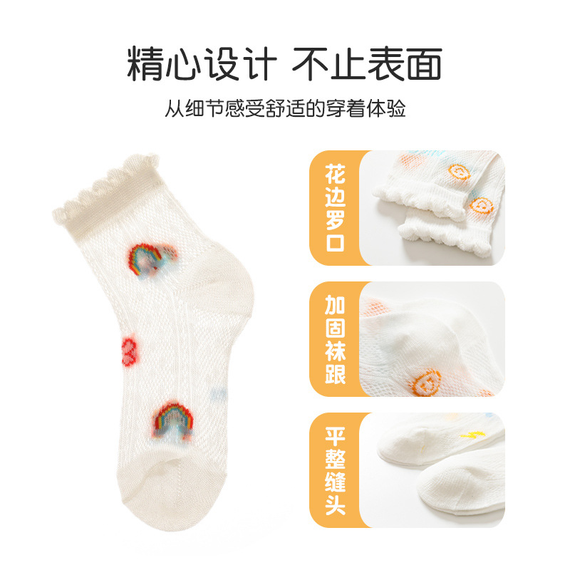 Summer children's thin breathable cartoon knee socks for men and…