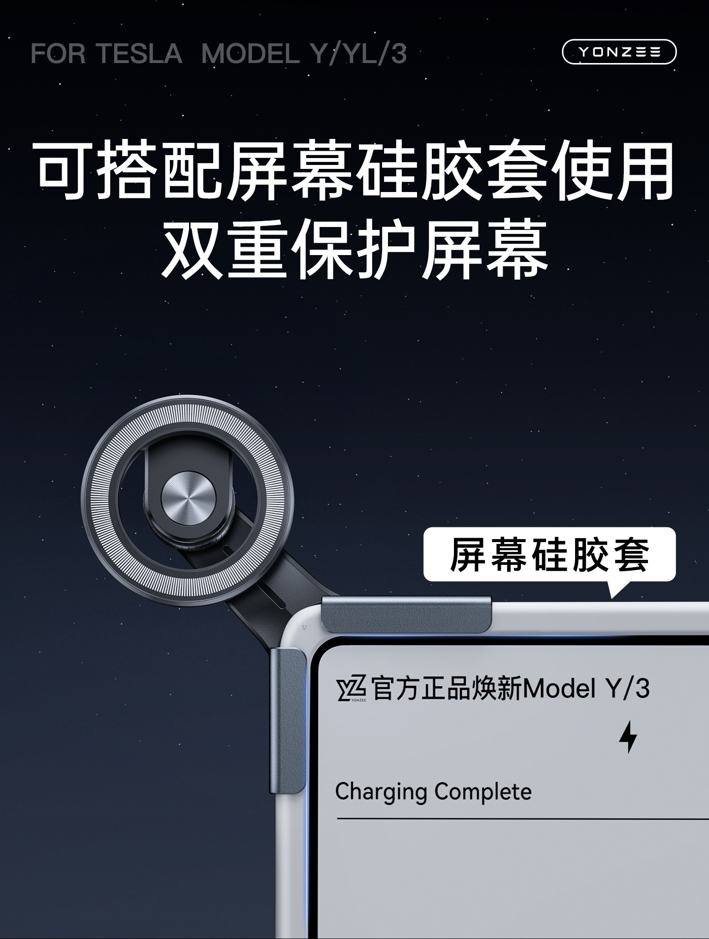Suitable for Tesla Magnetic Phone Screen Holder for Car Screens, Model 3/Y/Yl Suspension Navigation Dedicated Y Accessories