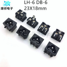 DB-6÷������18*23mm�����󰲹���о÷����LH-6÷����C6���߲���