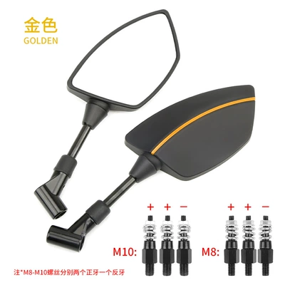Motorcycle rearview mirror Modified Mavericks NQi M - tomahawk-rearview-mirror-2058-gold