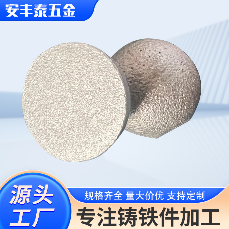 财神爷不倒翁配重块底座加重铁电子玩具金属配重铁块定 制加工