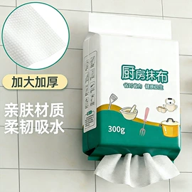 挡风衣/被;暖贴、暖宝宝;对联/春联