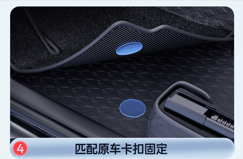 Specially designed for 26 models of Leapmotor D19, full-coverage car modification interior accessories, carpet and floor mat supplies
