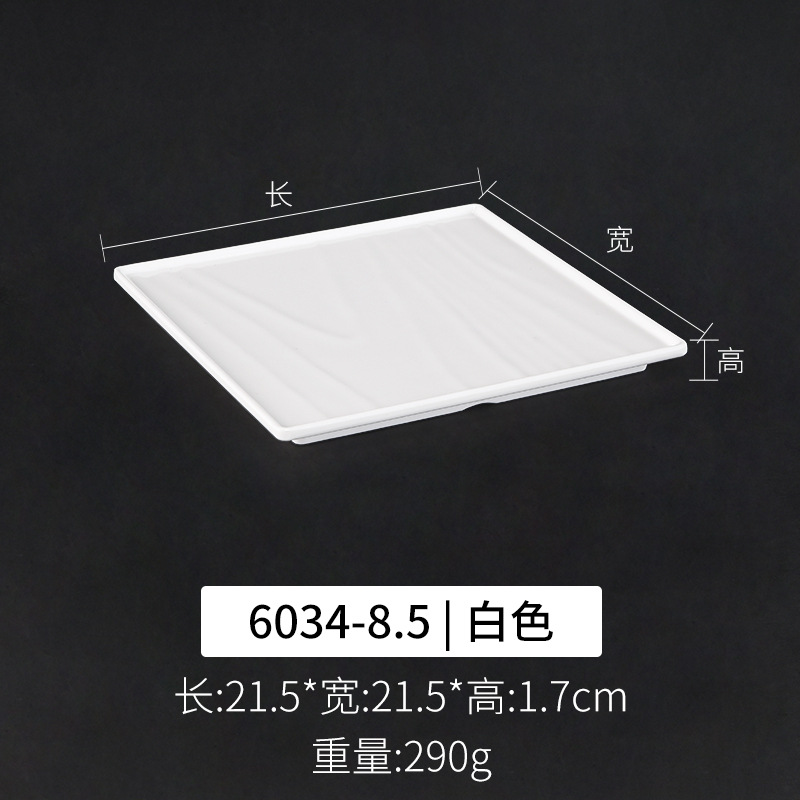 6034-8.5 흰색 | 청소하기 쉬운 두꺼운 내구성