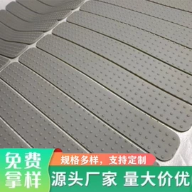 硅橡胶;胶垫;其他橡塑