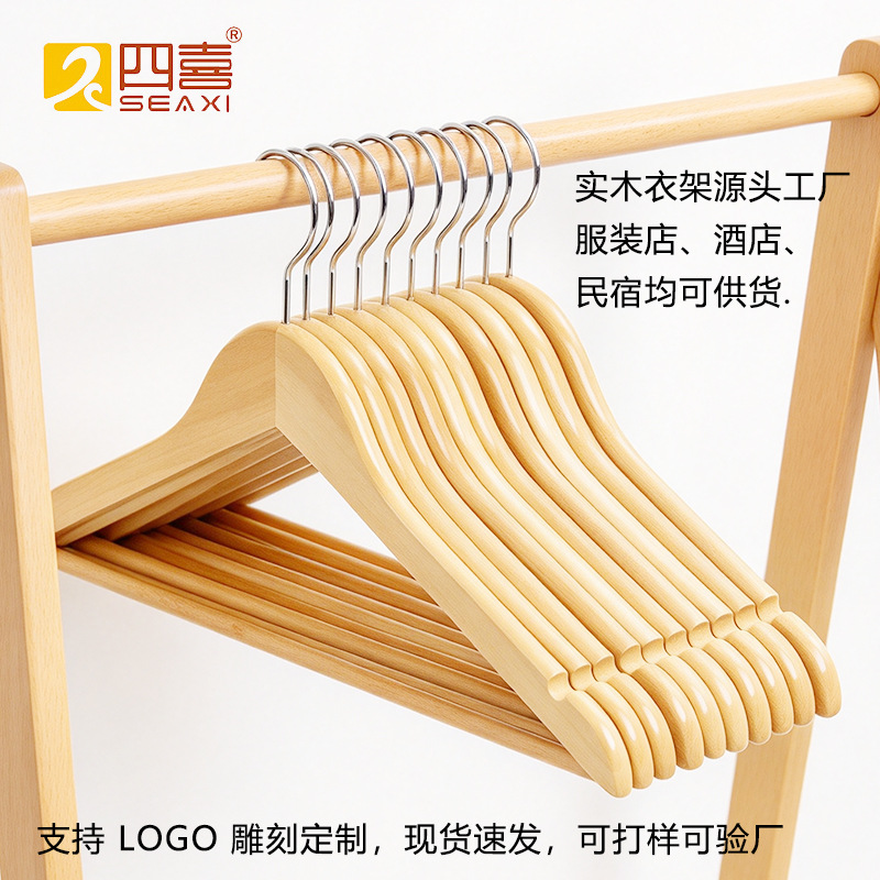 Perchas de Madera Maciza para Adultos Antideslizantes Sin Marcas para Hotel y Tiendas image 4