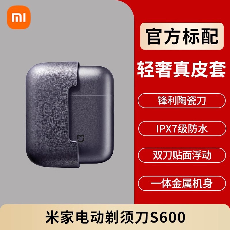 小米家電シェーバーS101S301ダブルリングカッター髭剃り高速シェービング水洗い可能|undefined