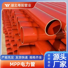 ����MPP������_�ڷ��O����Ź������|���o��mpp�܏S��ֱ��