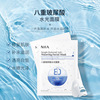 Glossy revitalizing moisturizing face mask with hyaluronic acid for skin care, intense hydration, wholesale