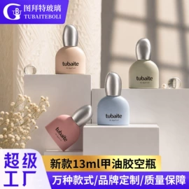 化妆品包装;玻璃瓶;护肤品包材
