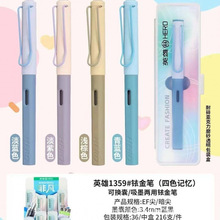Ӣ��1359���˸ֱʴ�С��Сѧ�����꼶����3.4�ھ���ī���øֱ�
