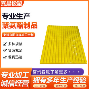 钻井平台防滑板工业油田聚氨酯防滑钉板牛筋钢钉防滑板pu防滑垫 阿里巴巴 