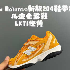 跨境新百伦NB204L系列薄底鞋运动百搭老爹鞋德训鞋低帮跑步鞋童鞋