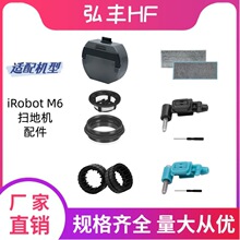 �m���iRobot M6�ߵؙC��� �V�W ˮ�� Ĩ�� ݆�� ��ˮ�����