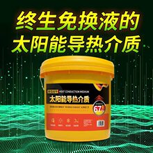 ̫��ܰ匧��Һ���wʽ�ڒ�̫��ܽ��|Һ��ˮ������Һ����Һ������