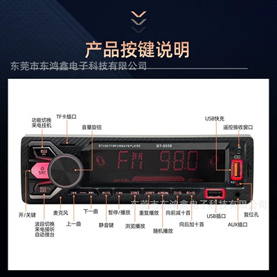 Cross-Border Exclusive Supply of Universal Car mp3