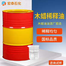 ľϞϡ���С�����l ����ľ�İ��B�oʯϞ����ϡ���׵V�͏S��