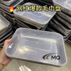 厂销不锈钢毛巾盘托盘日式方盘备菜盘带盖方盘冰箱保鲜盒多用盘