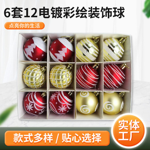 �}�Q���b�Ʒ12��6cm�A���}�Q�����̈����ղ��Ô[���僲���