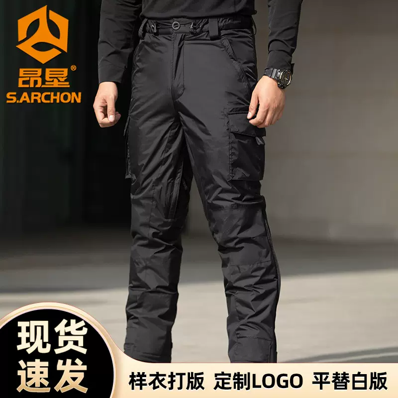 昂垦户外IX13战术裤男防寒加厚保暖棉裤冬季滑雪防风耐磨作训裤