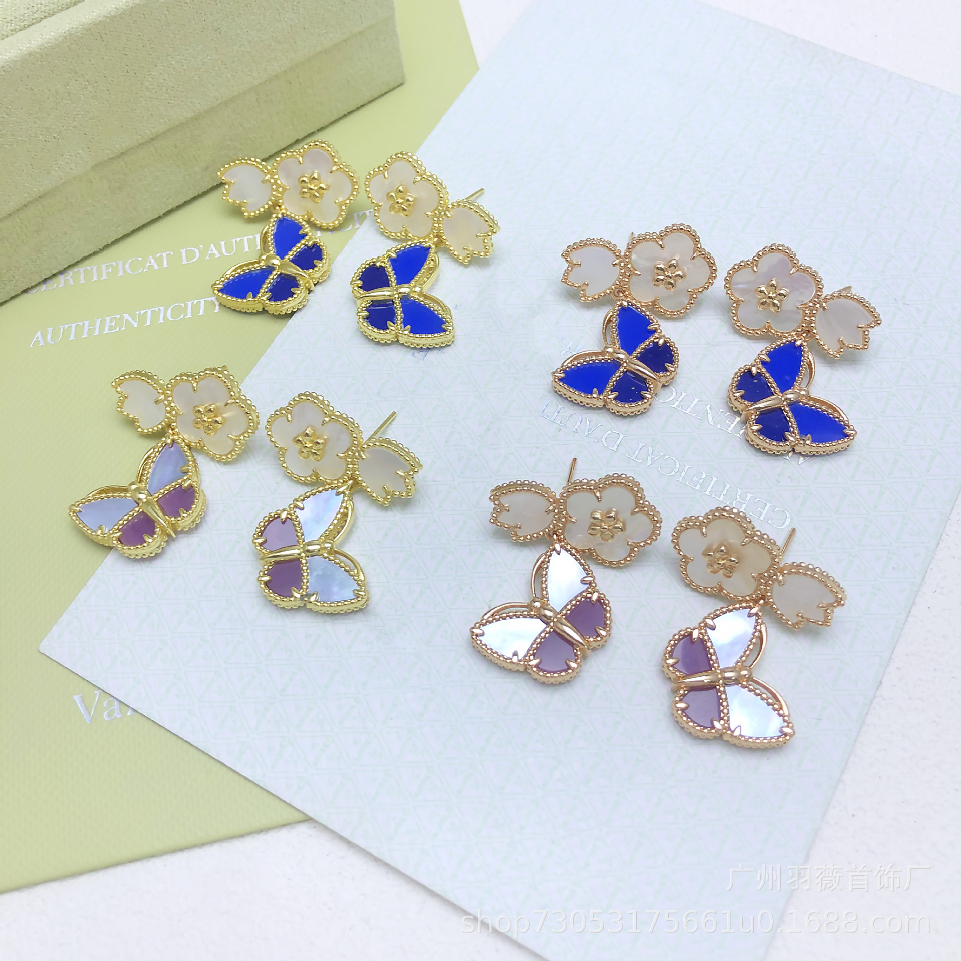 26-Year New Model Butterfly Flower Luck Lapis Lazuli Butterfly Ring, Irregular Flower White Mother-Of-Pearl Earrings, Versatile, Factory Direct Sale