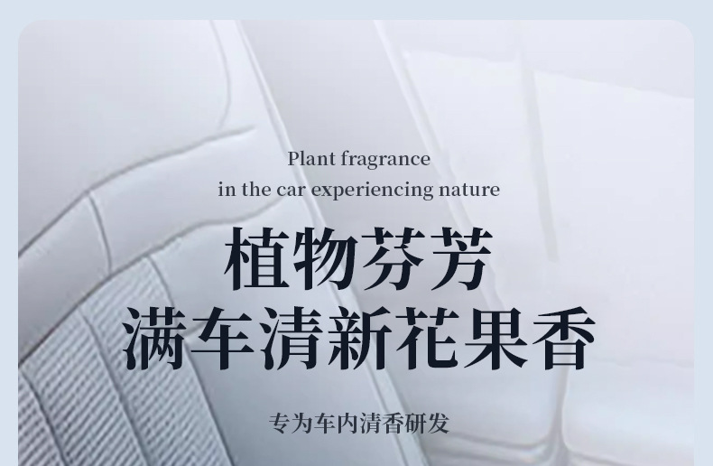 Gardenia Car Aromatherapy Car Perfume Car Fragrance Long-Lasting Fragrance Car Odor Removal Men and Women Jasmine