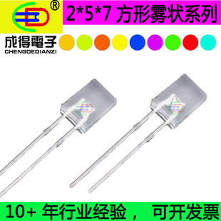 F2*5*7�����F����װl�tɫ/�S��/�{��/�G �ן�����LED�l����O��