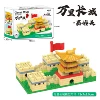 Small Jiayuguan 450pcs