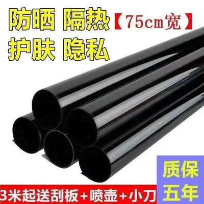Car Film, Window Film, Explosion-Proof, Heat-Insulating, Sun Protection, Van and Truck Solar Film, Black Privacy Glass Film