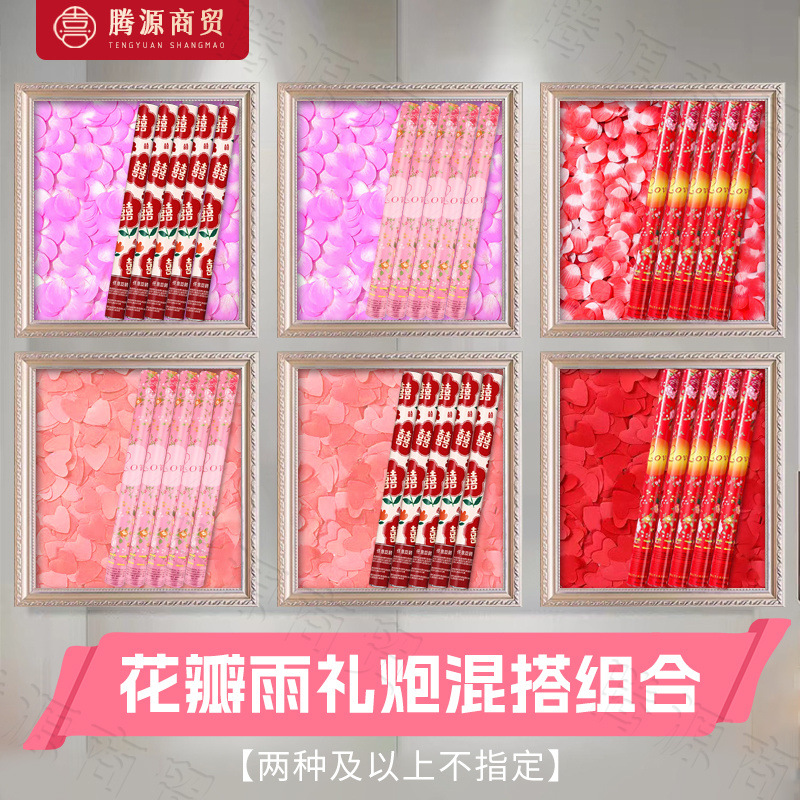 꽃잎 스타일 믹스 앤 매치 [여러 스타일 랜덤 매치] - 80개 모델/20개 [대량 할인]