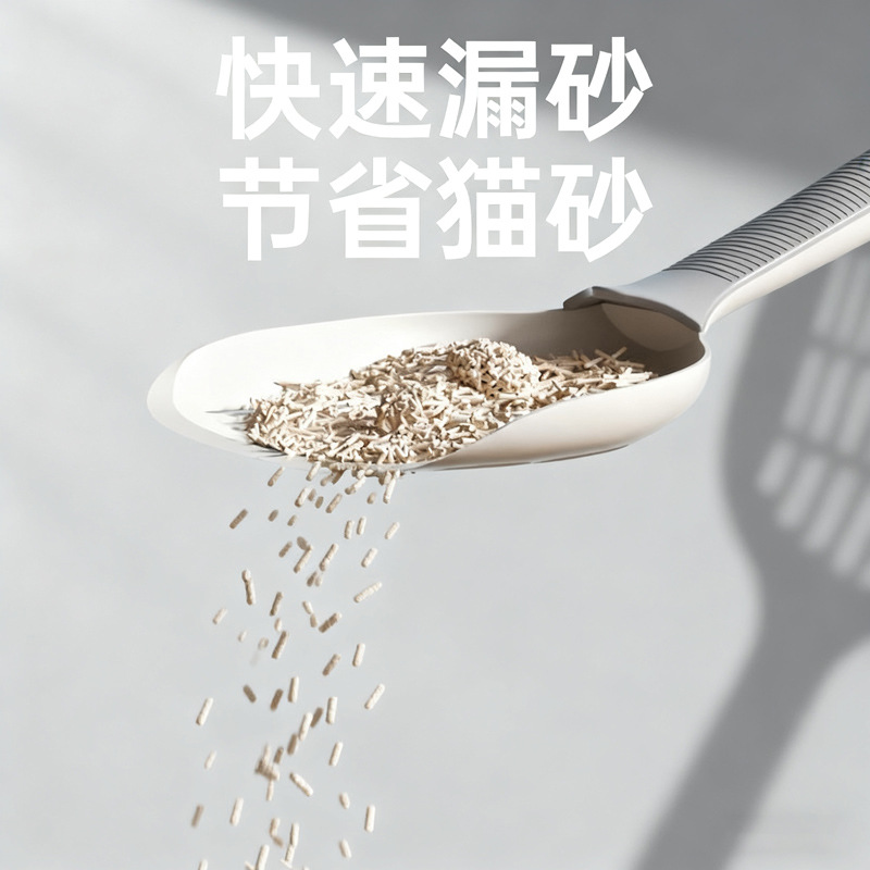 Pala de arena para gatos de calidad clásica gran tamaño de plástico simple grano grueso de papas expansivas cuajada pala especial de arena para gatos