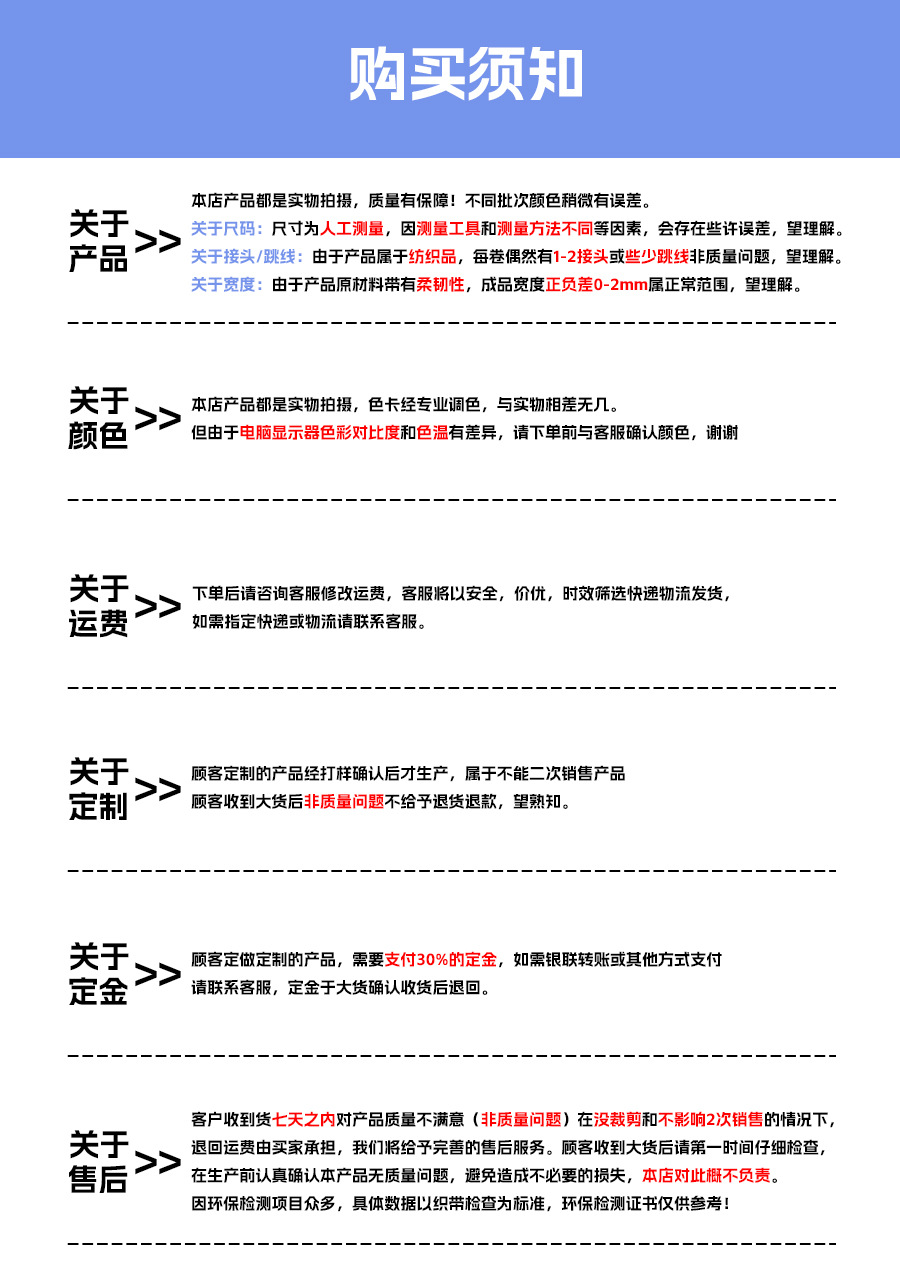 详情图结尾.jpg