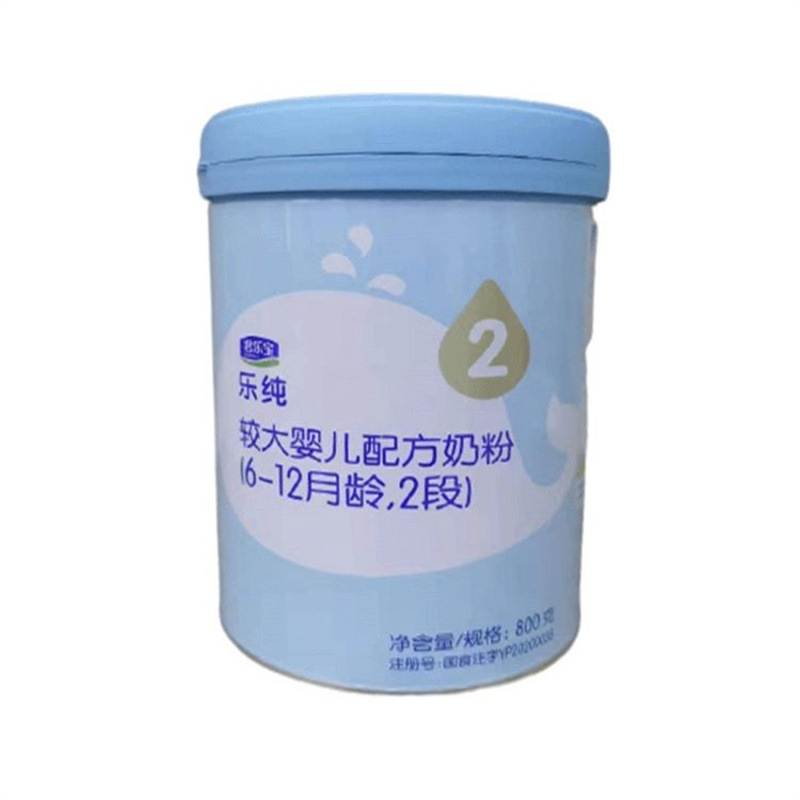Junjlb Lebao Lechun Stage 1, Stage 2, Stage 3 Infant Formula Milk Powder 800g Baby Milk Powder