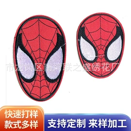 布贴;绣花加工;花边