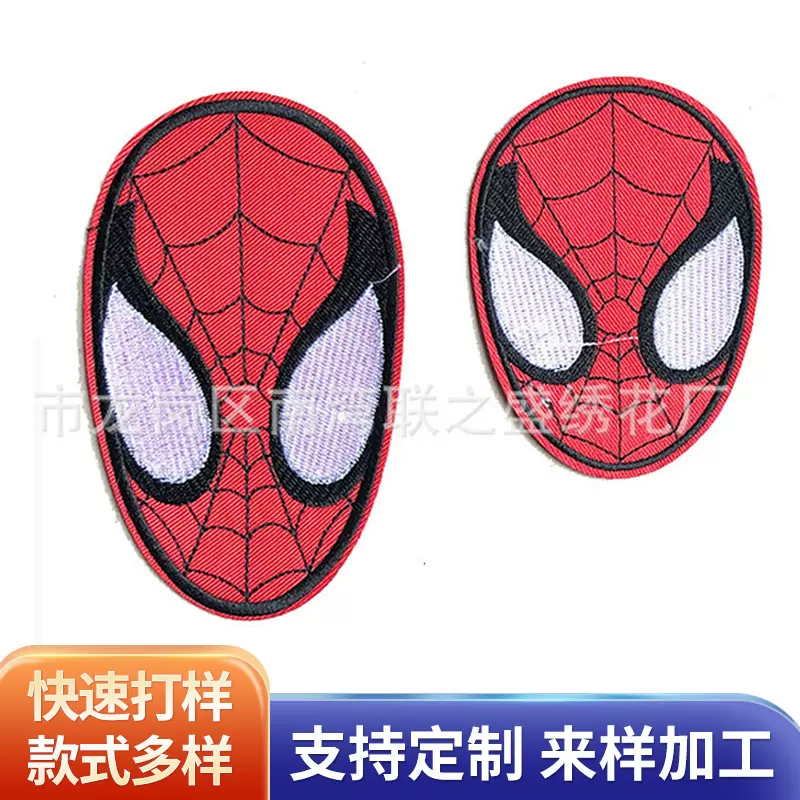 卡通类服装辅料批发 电脑刺绣绣花布贴 章仔 LOGO订制 免费打版