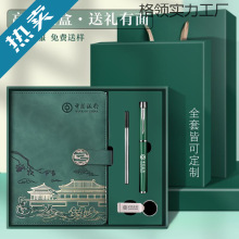 实用公司伴手礼团建10元左右小礼品送客户员工奖品纪念品批发