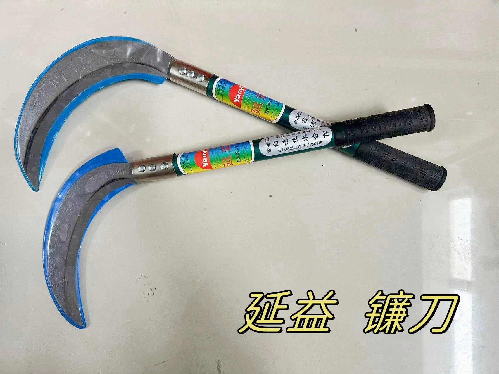 Yanyi сельскохозяйственная прополка скашивание травы Лопата для Скашивания травы крюк для травы нож ручной полевой гребной крюк серп нержавеющая сталь Специальный артефакт травы