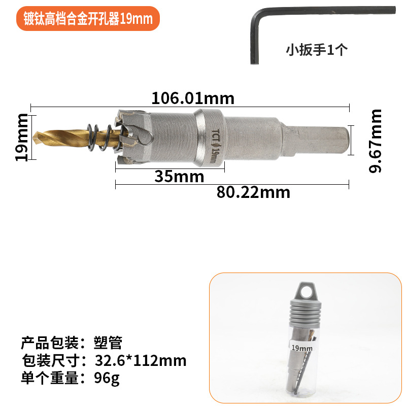 19MM