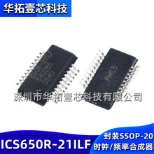 ԭװICS650R-21ILF 650R-21ILF SSOP-20ʱ��Ƶ��66.67MHz�ϳ���IC
