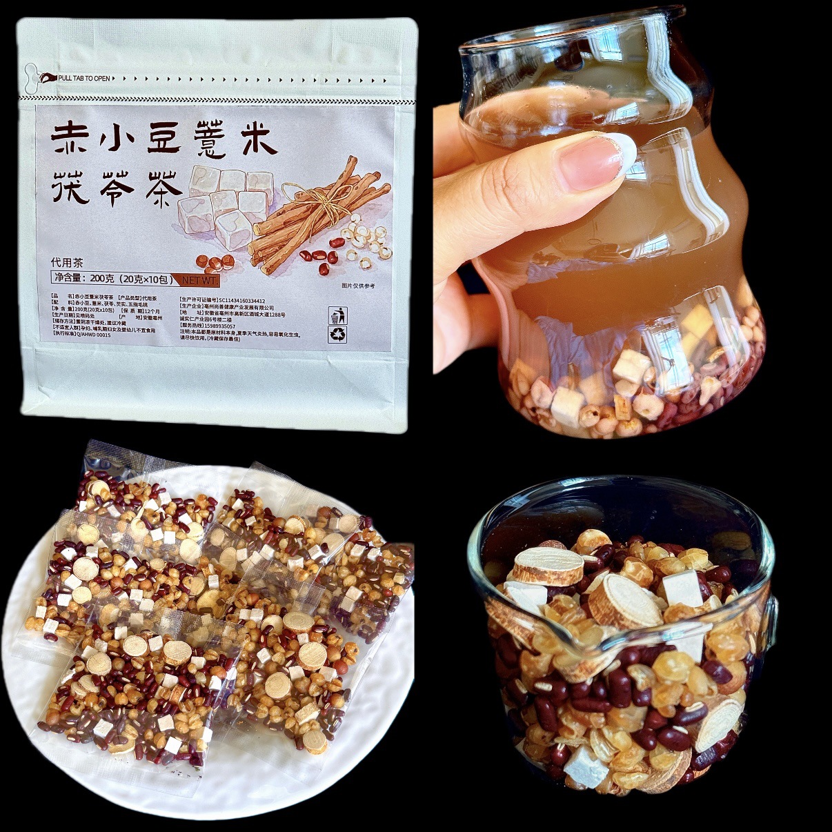 Adzuki Bean Coix Seed Tea Chi Xiao Dou Yi Mi Fu Ling Tea 200g 10 Bags Roasted Herbal Blend overview
