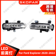 �m�ø���̽�U��Explorer 20-22 ����LED�F��ǰ�ܷ��F�����П��՟�