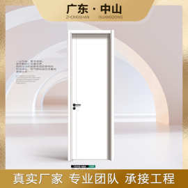 现代简约免漆静音生态木门平开门家用室内卧室轻奢木门实木门