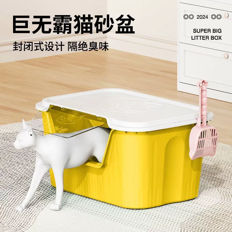 Горшок с кошачьим песком