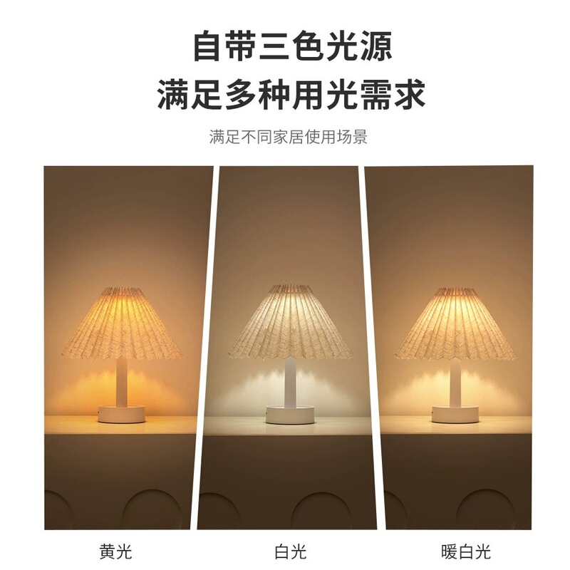 レトロ百ひだ電気スタンドUSB充電寝室ベッドサイドランプ傘形小夜灯雰囲気ランプクリエイティブ誕生日プレゼント|undefined