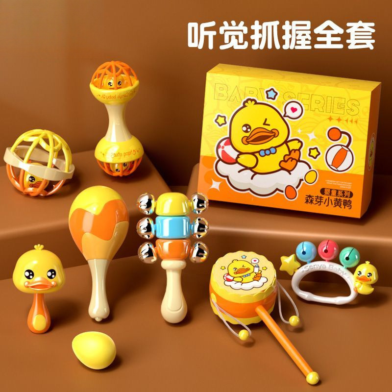 小黄鸭婴儿玩具0一1岁旋转摇铃套装新生宝宝安抚手拿手握智力可爱|undefined
