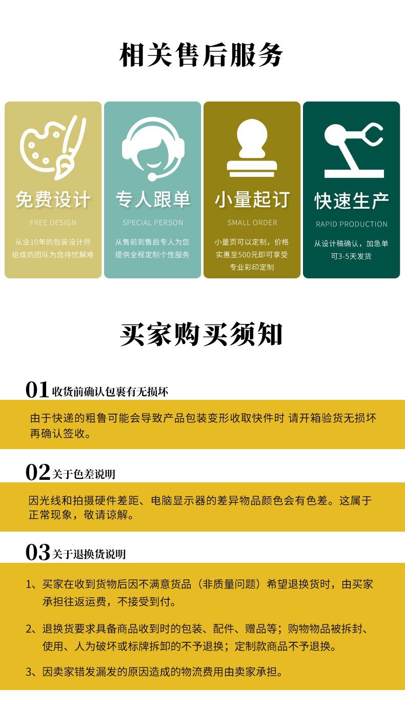 Osmanthus Oolong Tea Bags Gui Hua Wu Long 3.5g x 50 Individually Wrapped Cold Brew Loose Tea specifications