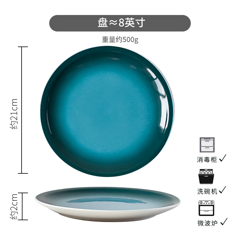 쿨 컬러 블루 8inch 플레이트*약간 결함 있음