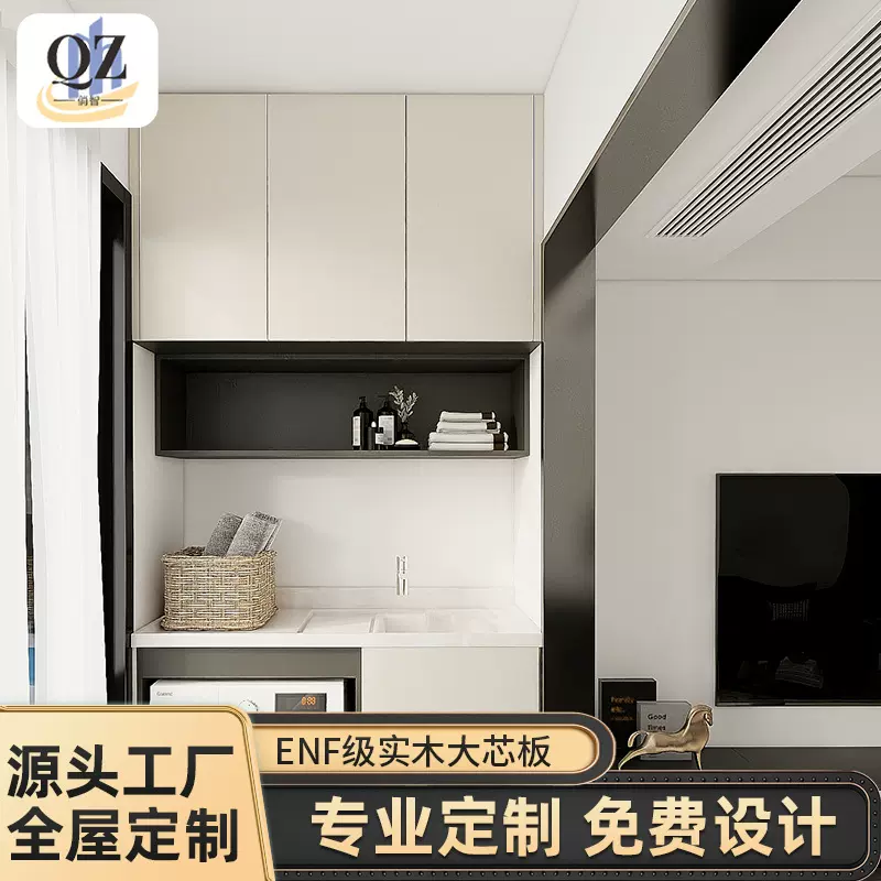 定制环保板材衣柜地柜吊柜间厅柜书桌书柜工程公寓学校类定制家具